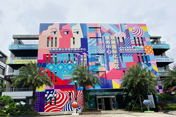 International Blocks in Longhua,longhua,longhua district,Longhua Government Online