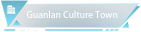 Guanlan Culture Town