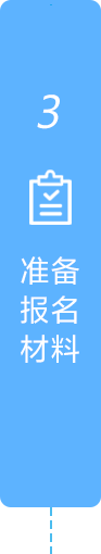查詢報名材料，龍華區，龍華政府在線，龍華區政府在線