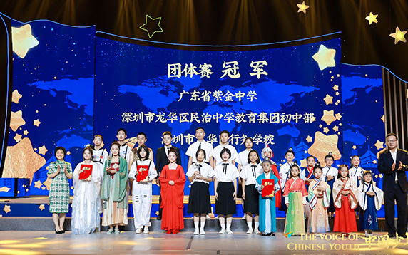 First prizes of the contest went to Guangdong Heyuan Zijin Middle School, Shenzhen Minzhi Middle School Education Group Junior School and Shenzhen Longhua Xingzhi Primary School. The contest has so far received over 6,000 entries from teenagers at home and abroad,longhua,longhua district,Longhua Government Online