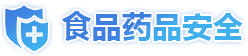 食品藥品安全